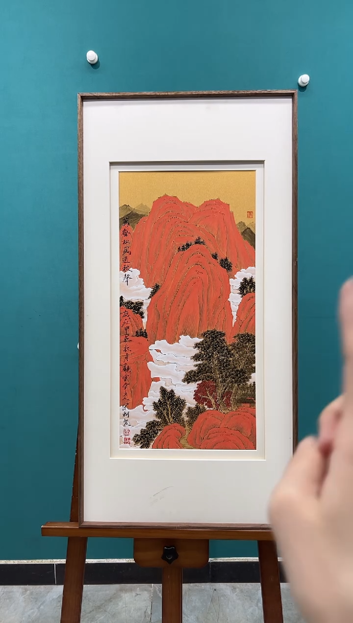 国画宋轲-2平尺-国画作品-青绿山水-红袍