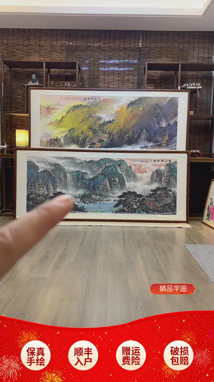 【闪购商品】国画春山雅居纯手绘纯实木205*85cm