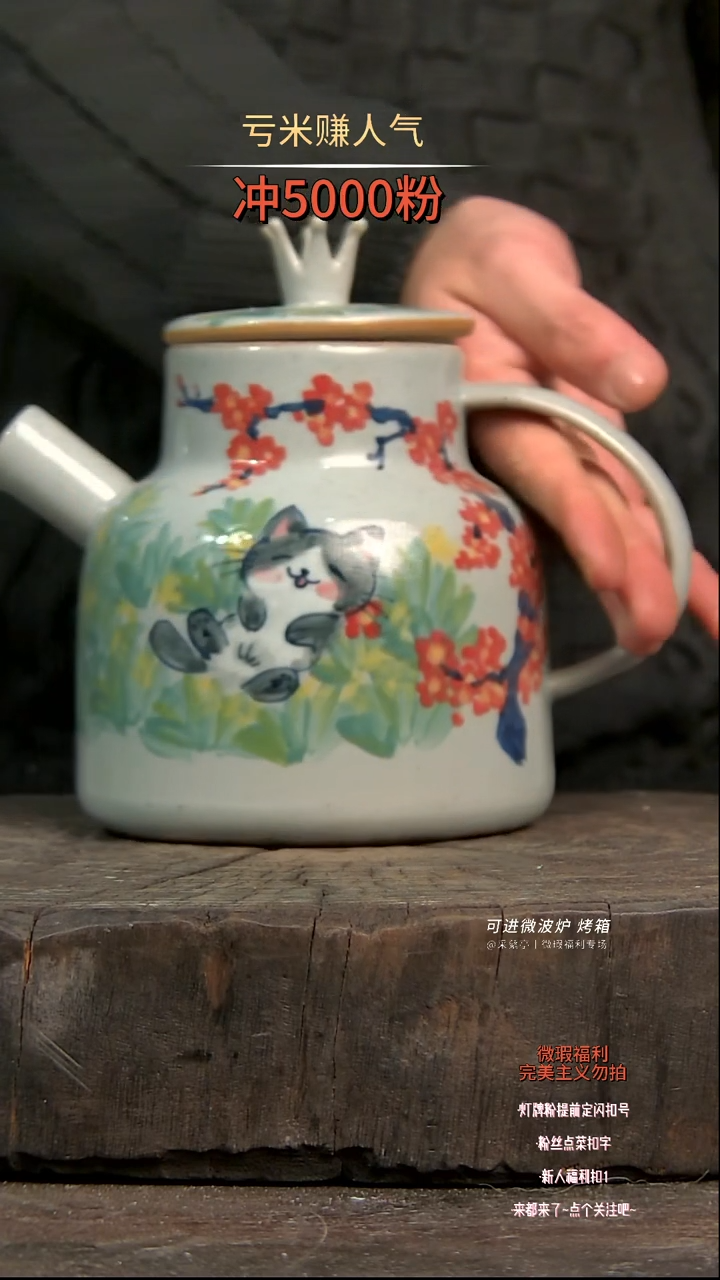 【闪购商品】瓷片陶瓷陶瓷陶瓷