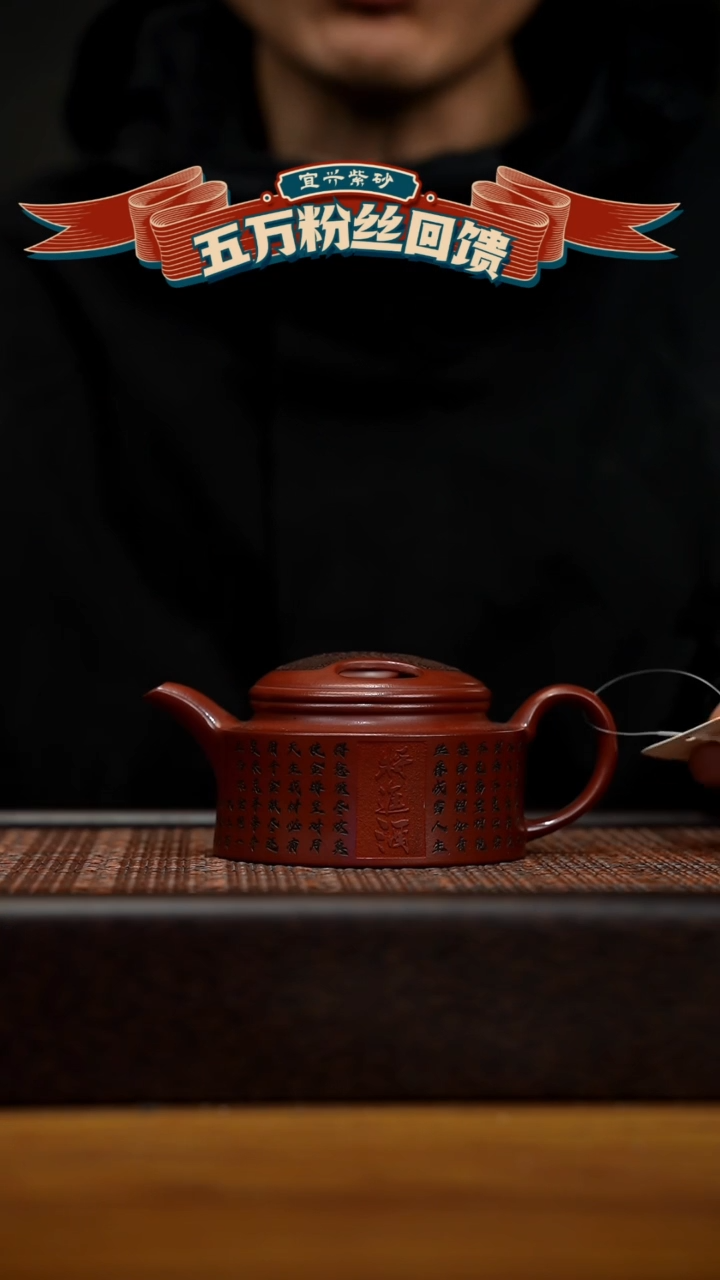 【闪购商品】紫砂茶壶宜兴原矿 紫砂手工紫砂壶容量180cc