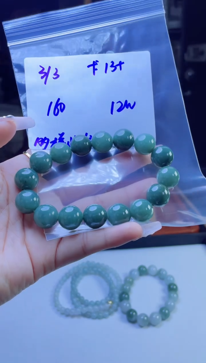 【闪购商品】定制翡翠未镶嵌多样性翡翠珠串 拍一发一