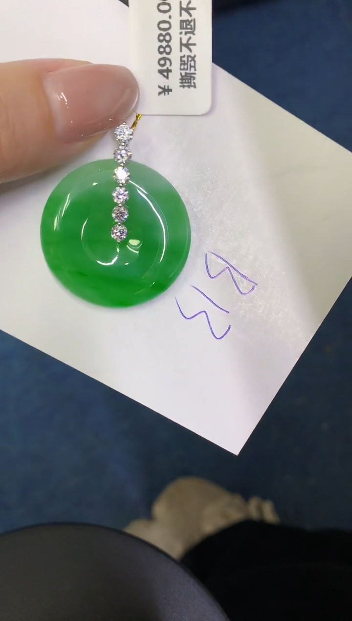 【闪购商品】翡翠颈饰18K金镶嵌00000000000