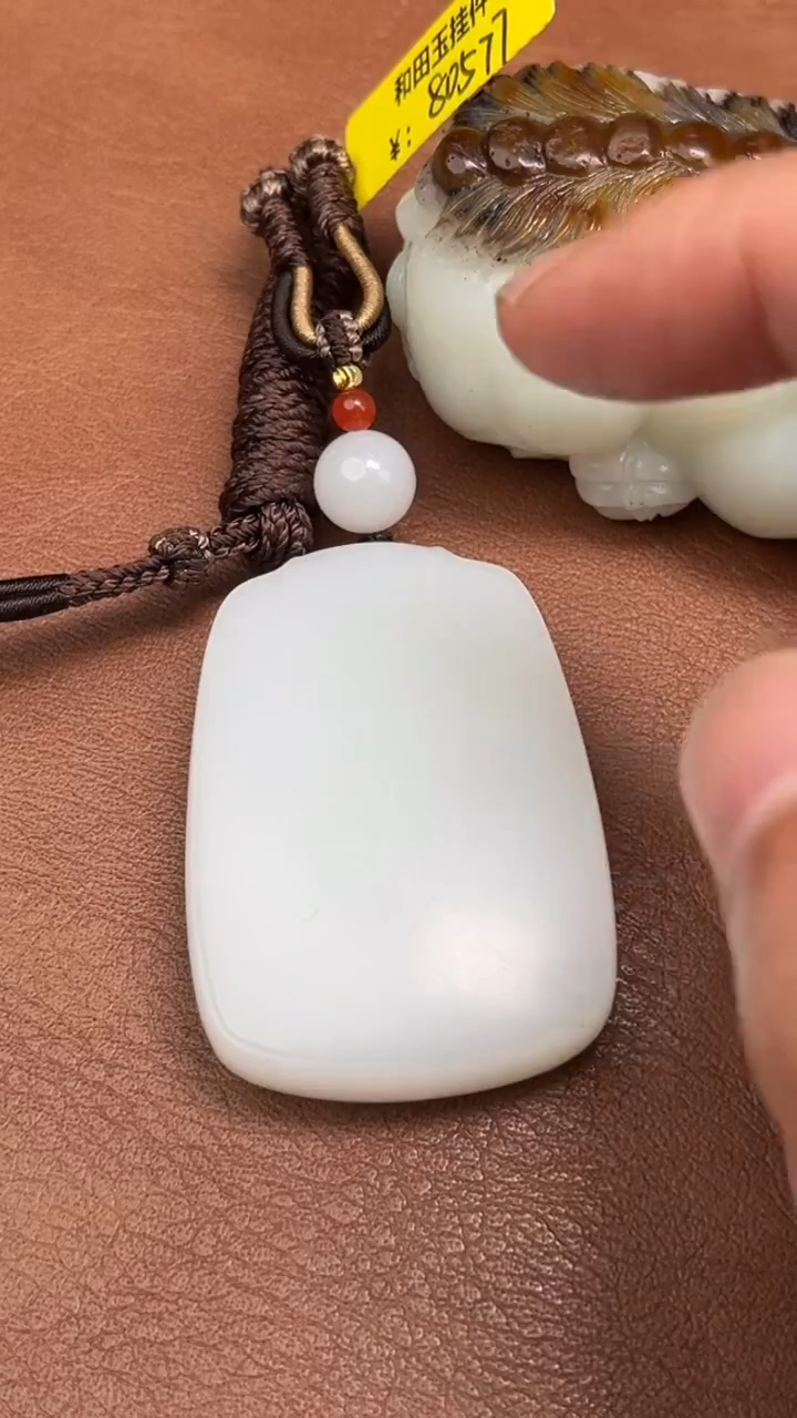 颈饰未镶嵌和田玉和**财3213