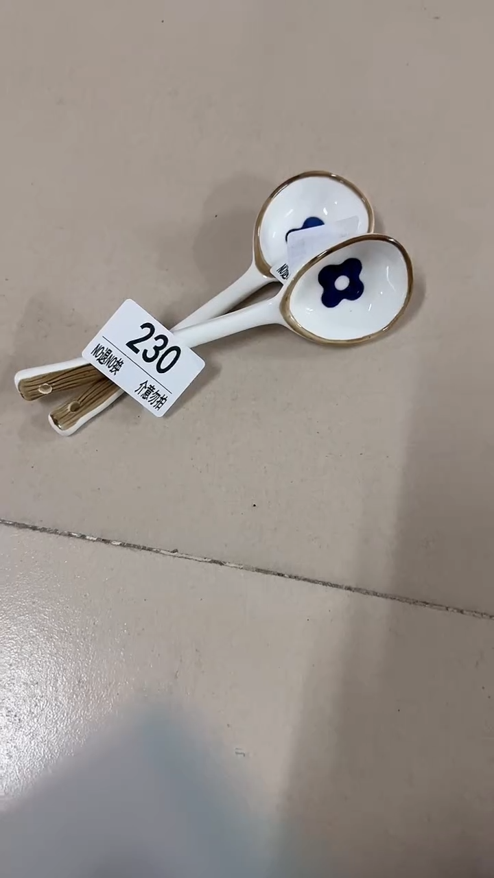 陶瓷手柄款微瑕四单包邮230