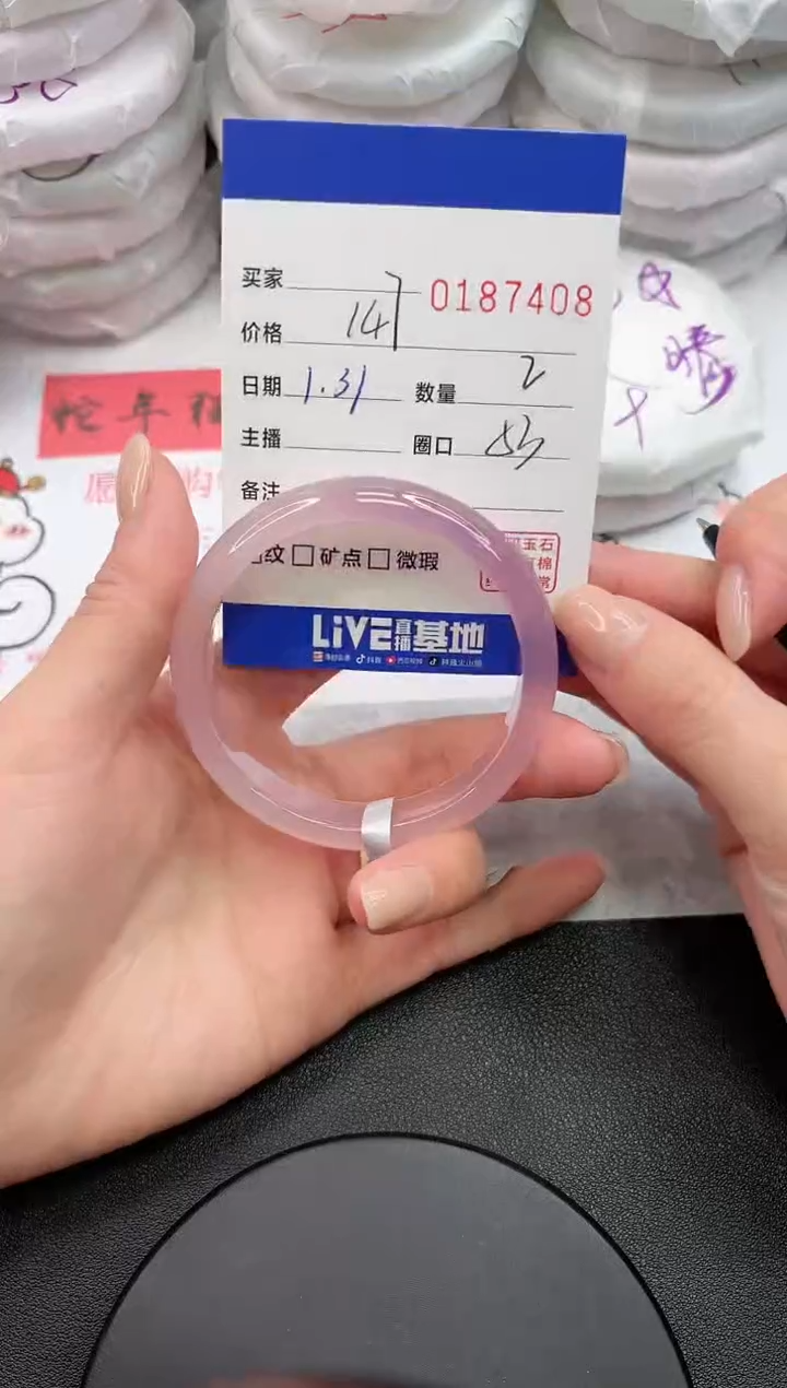 【闪购商品】玛瑙/玉髓手镯未镶嵌7408