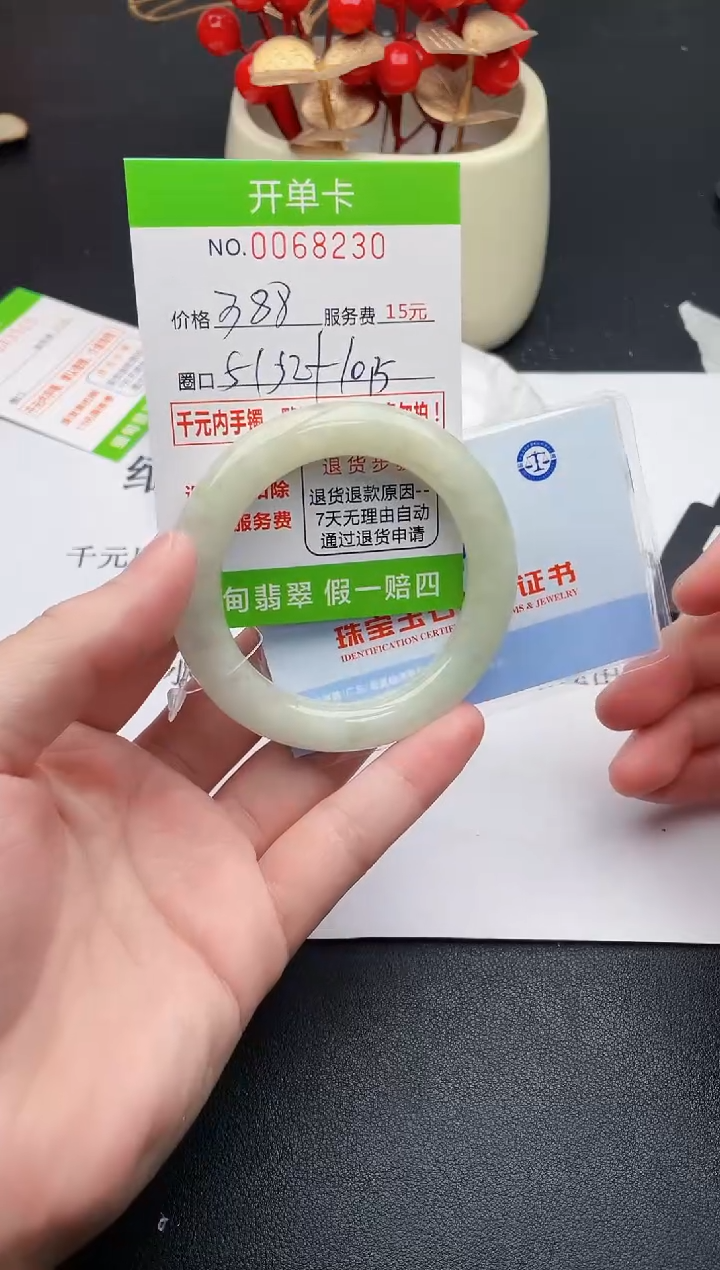 【闪购商品】30女王丽致优雅手镯时尚百搭