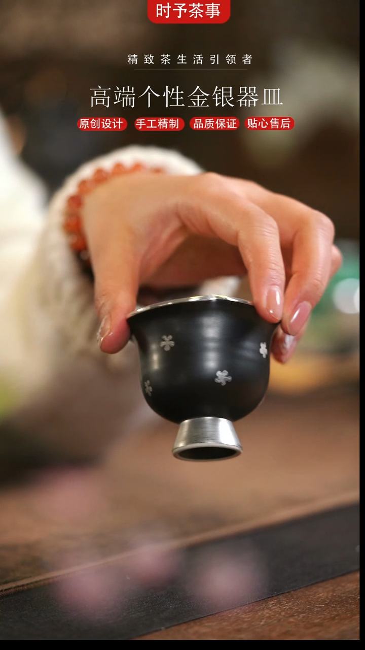 手绘银小桃花高足银杯