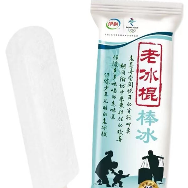 【临期特惠10支】伊利老冰棍70g*10支（2025年11月到期介意勿拍）