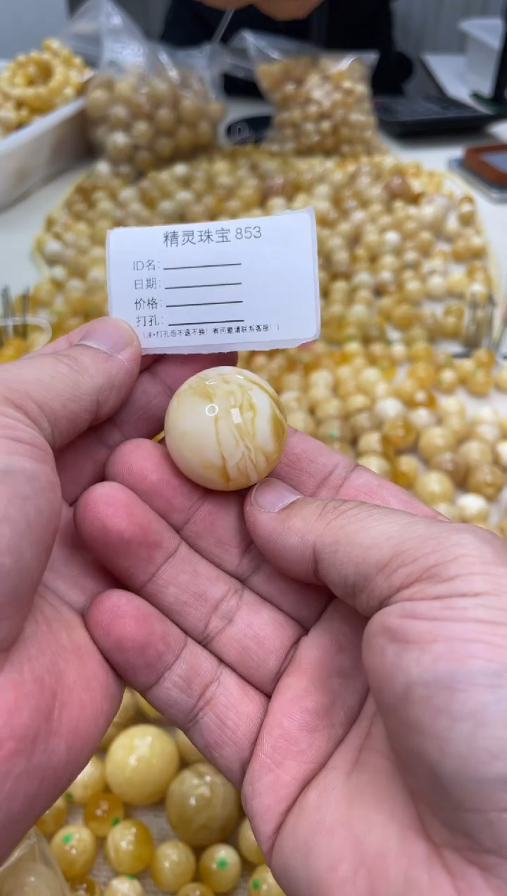 【闪购商品】琥珀颈饰未镶嵌原矿俄料蜜蜡圆珠28mm