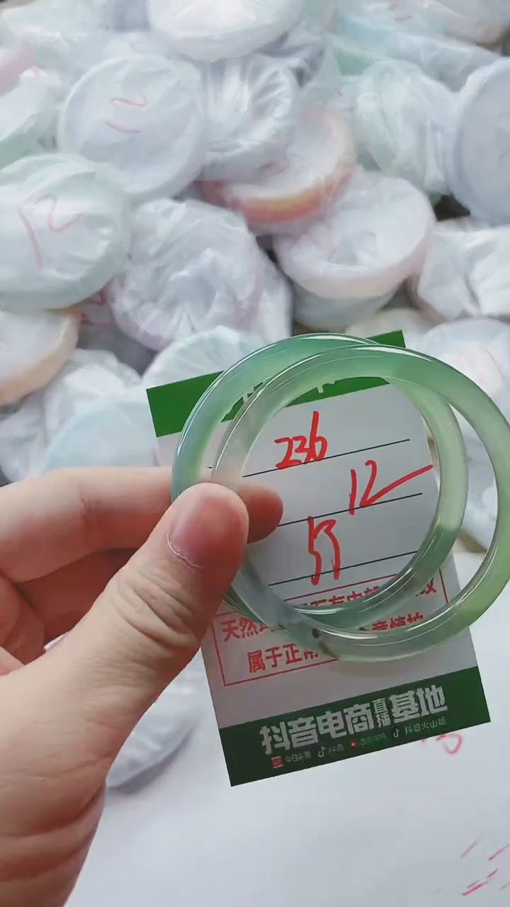 【闪购商品】玛瑙/玉髓手镯未镶嵌236