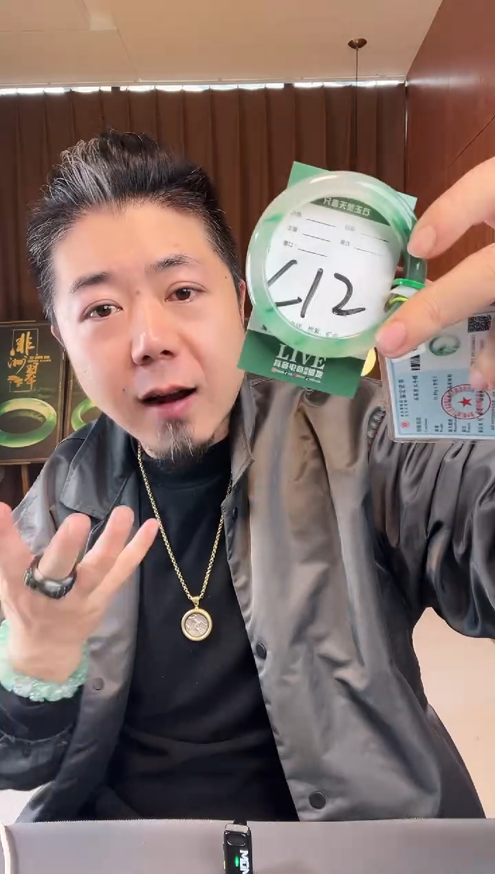 【闪购商品】石英质玉手镯未镶嵌非洲翠