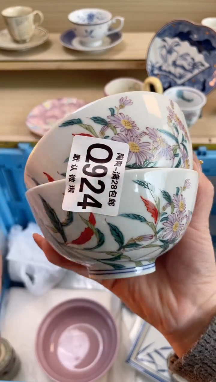 【闪购商品】杯瓷器瓷器瓷器瓷器Q924