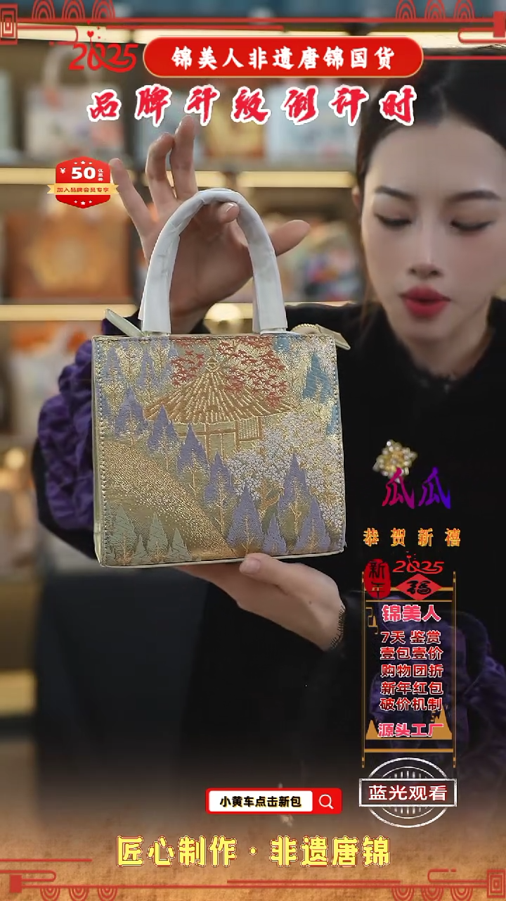 【闪购商品】织绣瓜瓜非遗唐锦新中式橄榄金小方软59