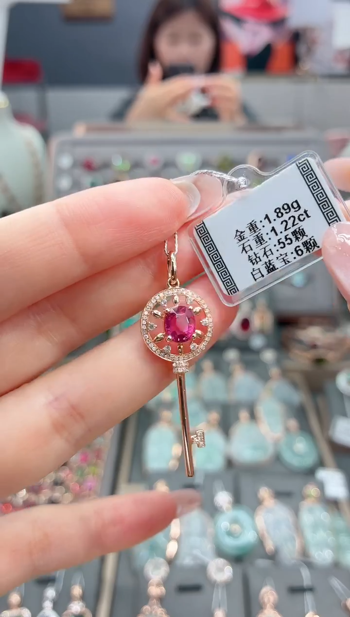 颈饰18K金镶嵌碧玺1.22  配白蓝宝 