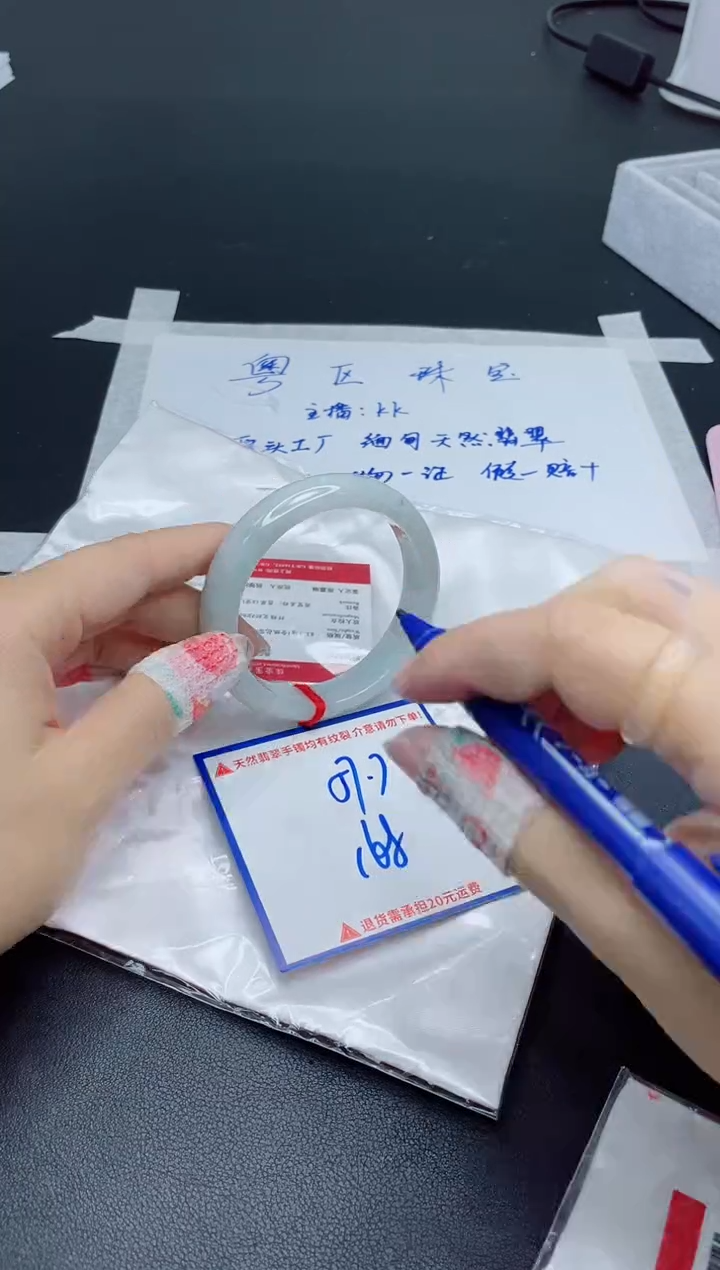 【闪购商品】翡翠手镯未镶嵌我