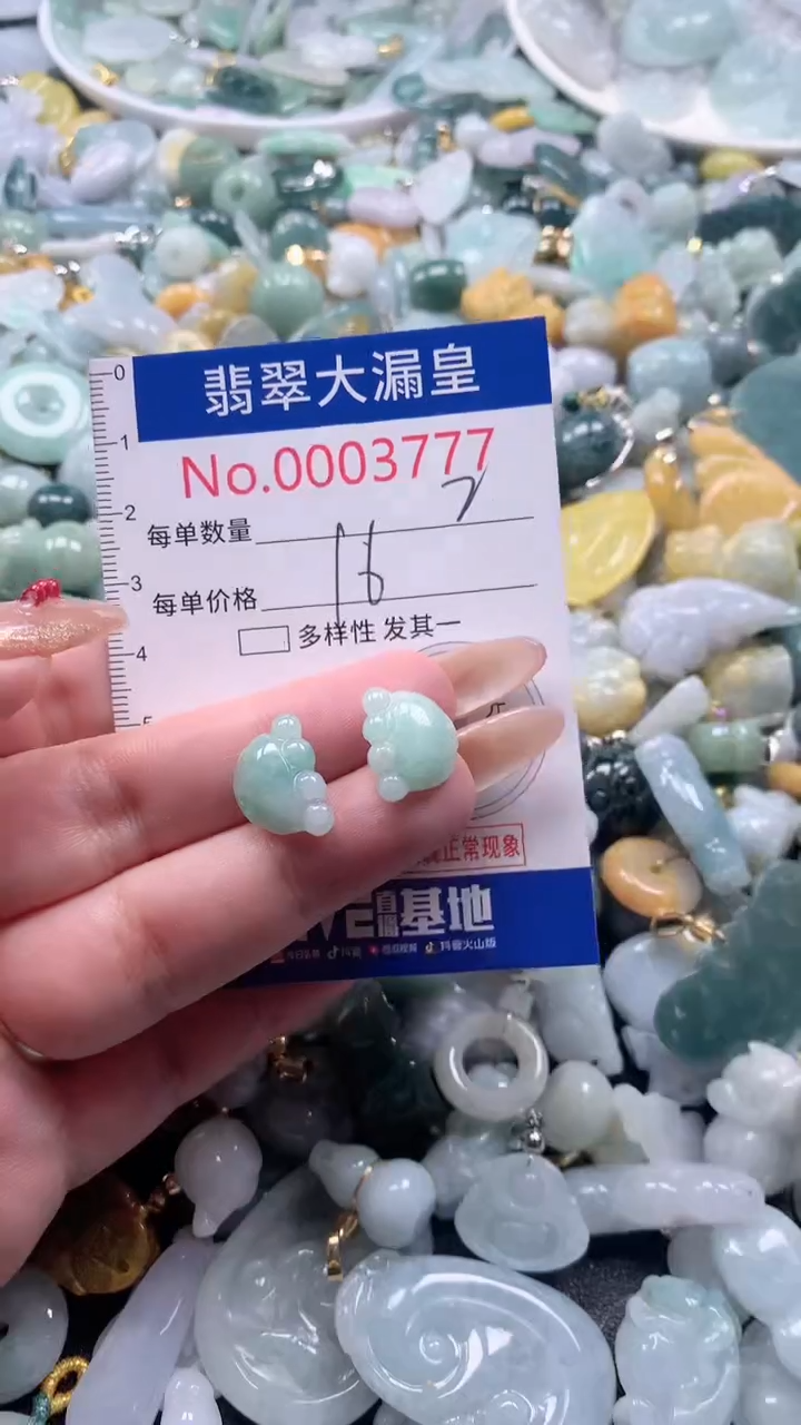 【闪购商品】翡翠吊坠(不含链)未镶嵌3777