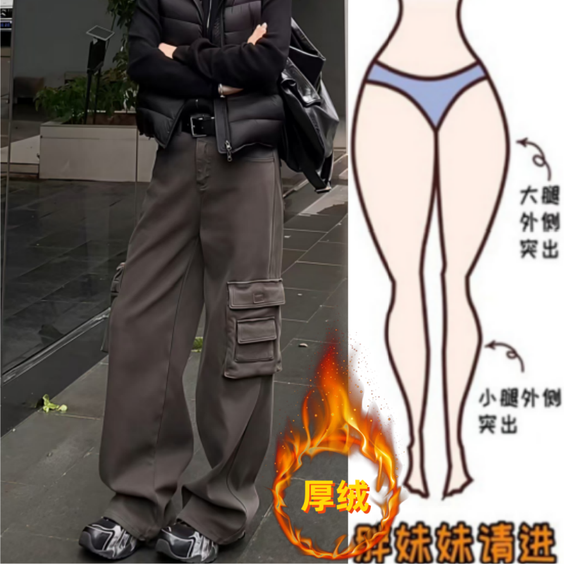 格洛森冬季新款加绒加厚显瘦高腰宽松阔腿长裤时尚百搭工装牛仔裤