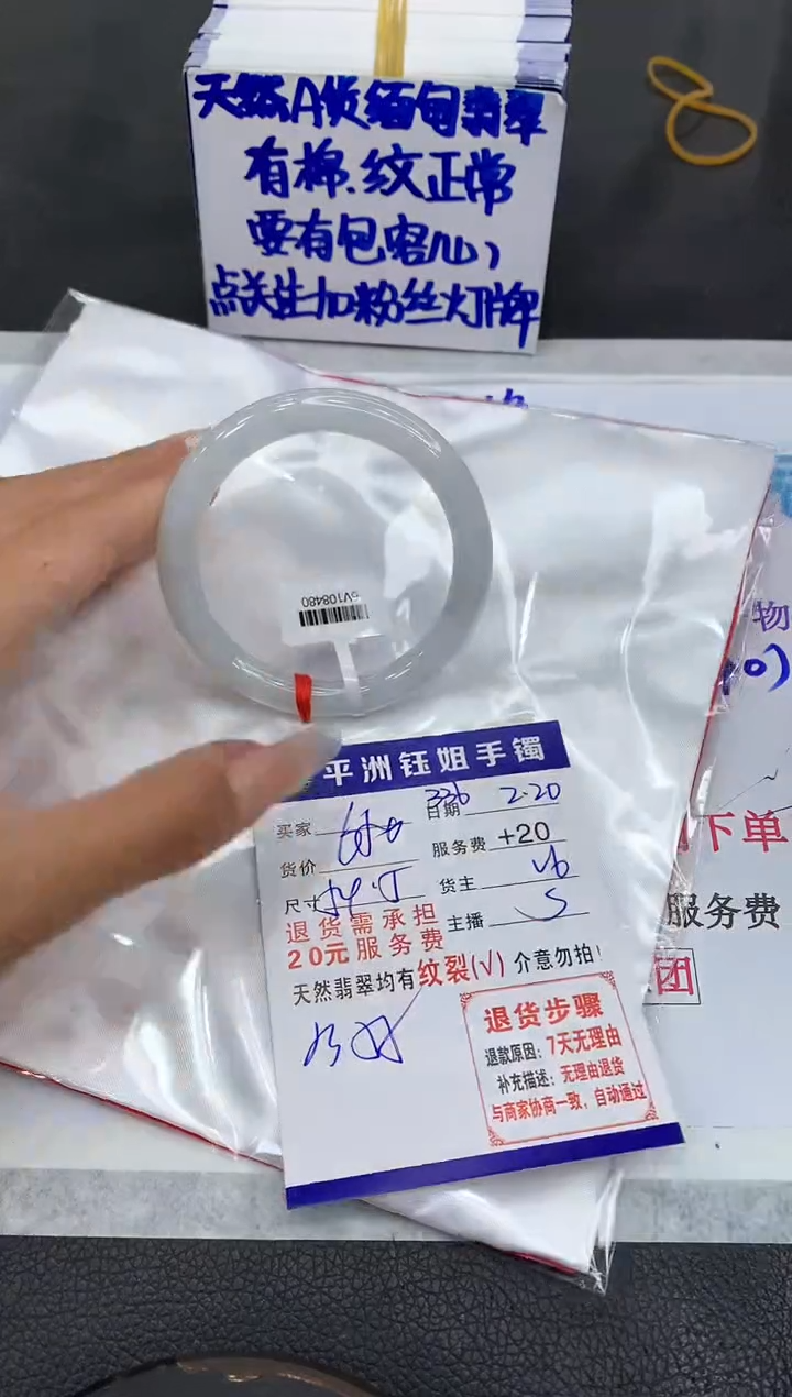 【闪购商品】翡翠手镯未镶嵌1111111111