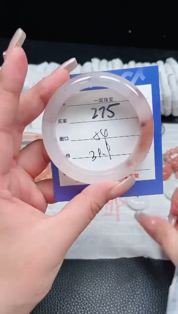 【闪购商品】石英质玉手镯未镶嵌275