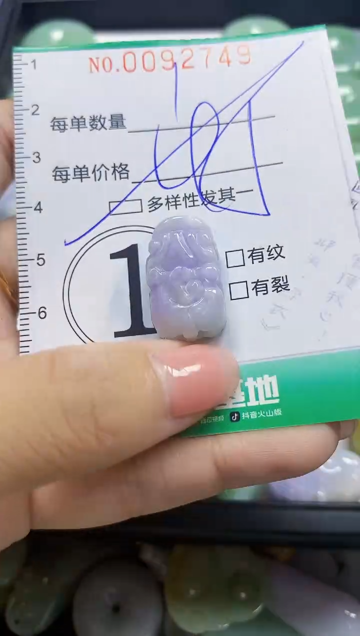 颈饰未镶嵌翡翠翡翠闪购Y0092749多样性发其一