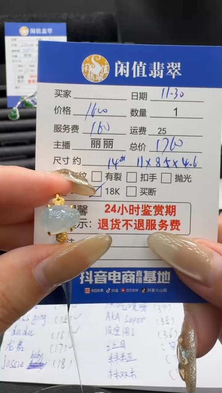 18K金镶嵌戒指翡翠翡翠戒指