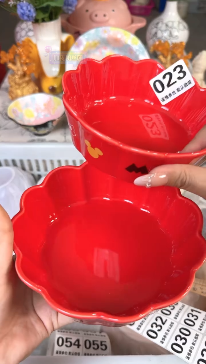 瓷片023默认微瑕15包邮库存1件
