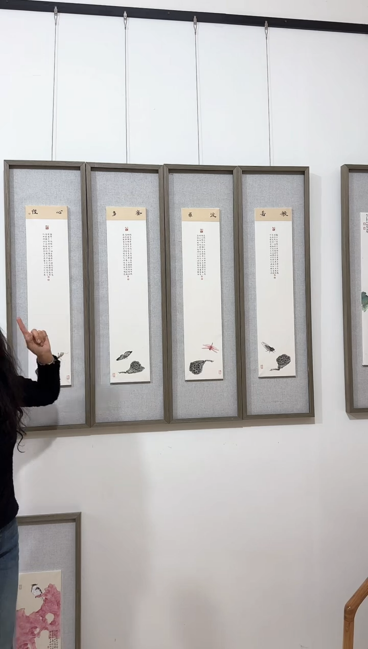 【闪购商品】纸本1山东省工笔画学会副秘书长-陈中林