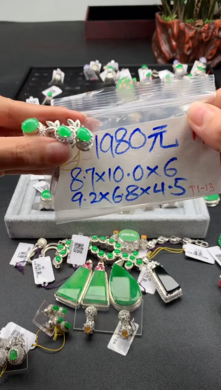 【闪购商品】定制翡翠未镶嵌毛货需精细抛光拍一发一