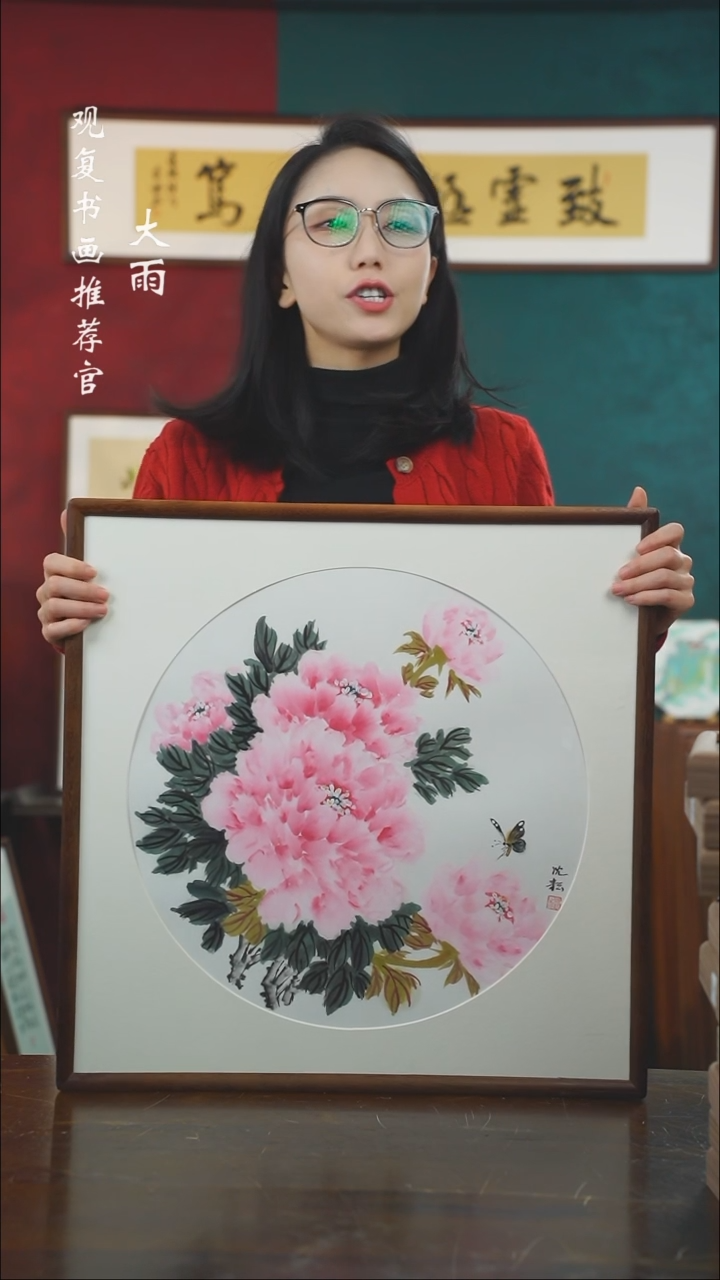 【闪购商品】书法SY沈耘8-53*53绘画手绘同款