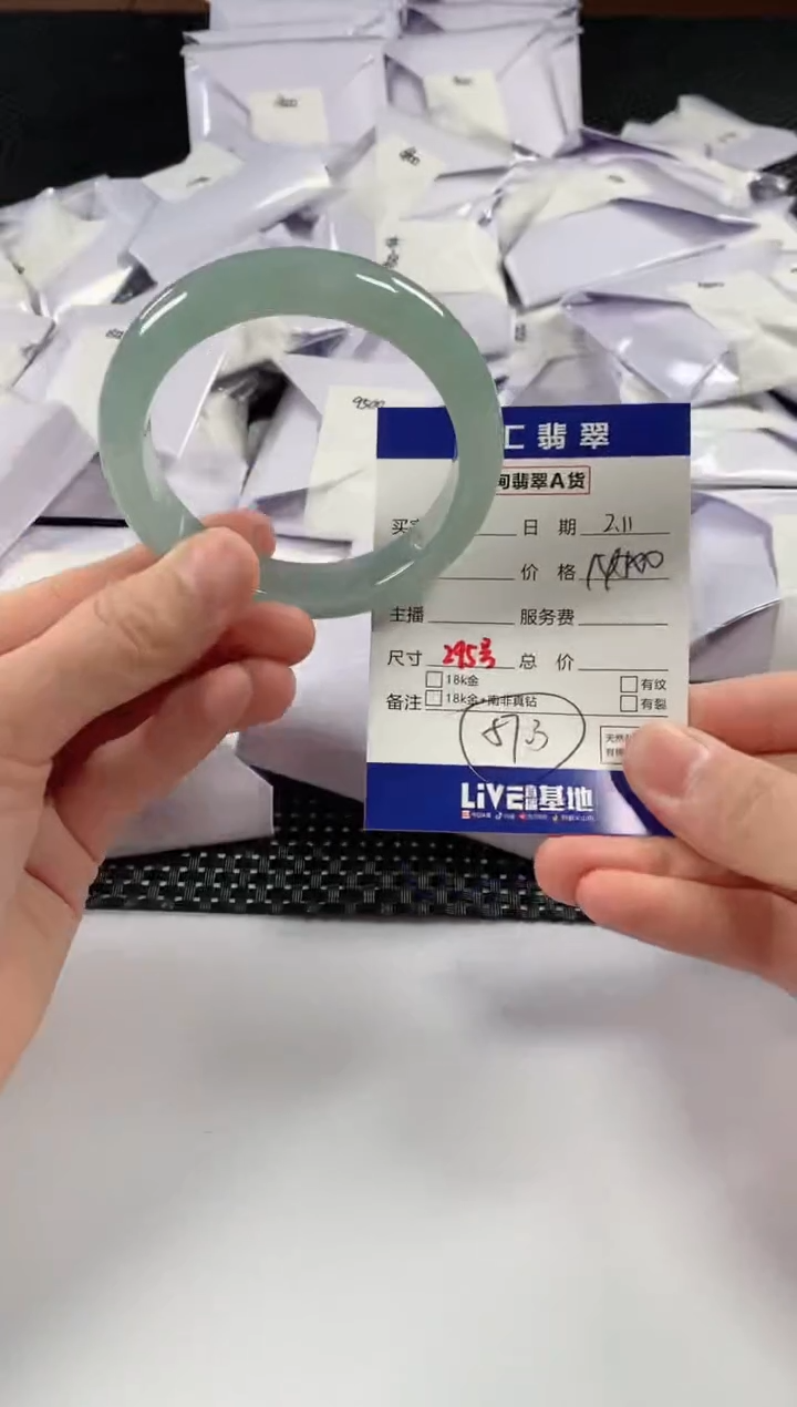 【闪购商品】翡翠颈饰未镶嵌11111111