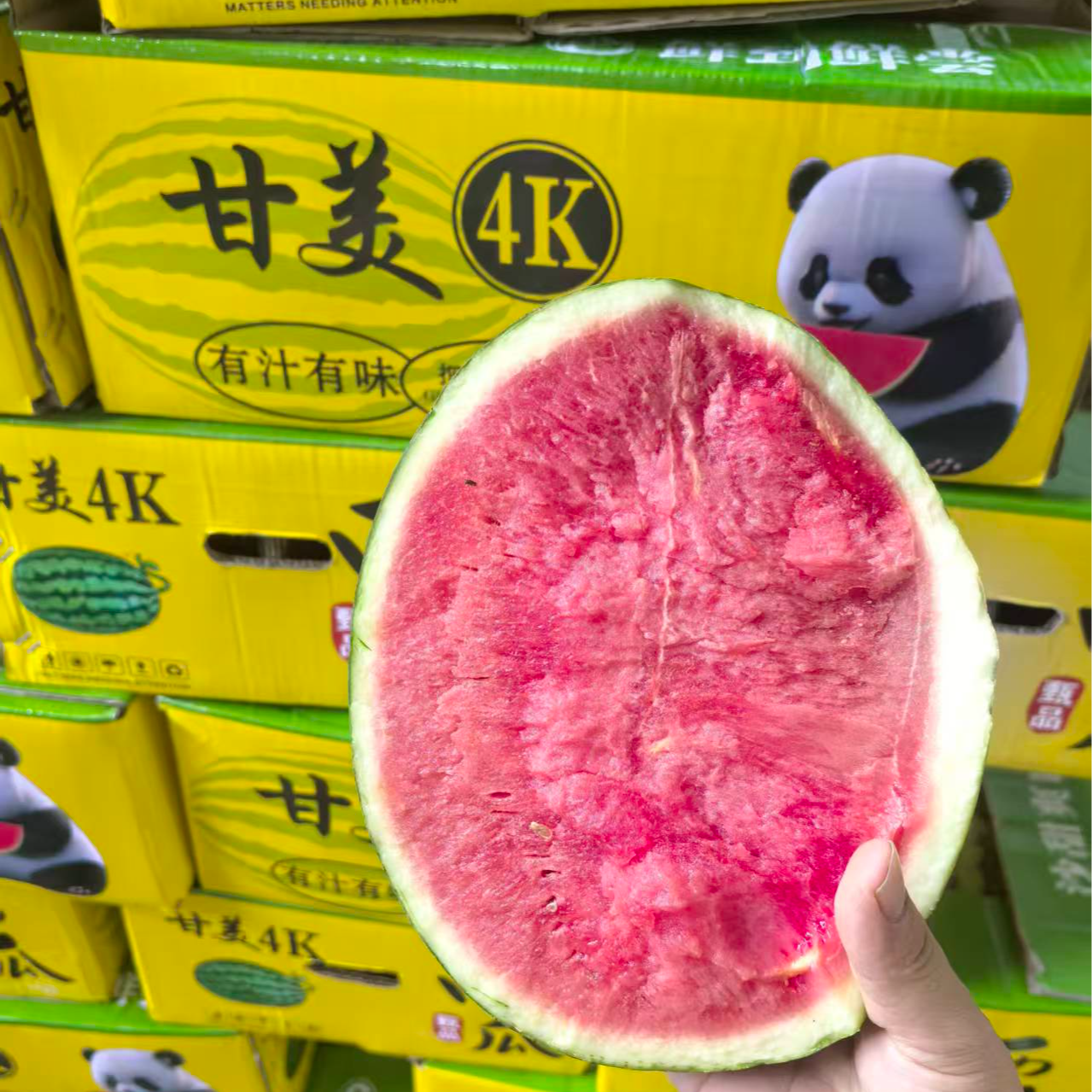 【红星天天甄选】江苏甘美4K西瓜当季水果【顺丰包邮次日达】江苏省