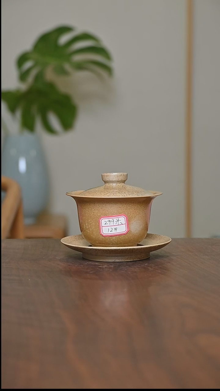 12#落灰烧 手拉马蹄盖碗 微瑕 朱家汝窑款110ml