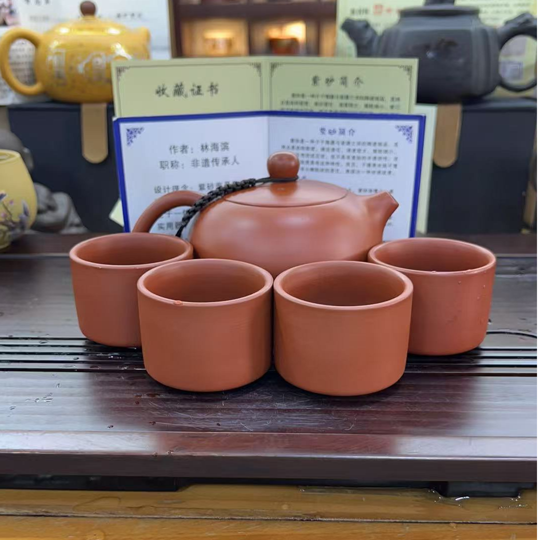 朱泥大红袍（一壶四杯）