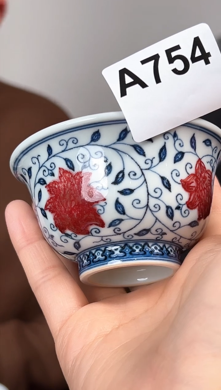 【闪购商品】杯子青花釉里红缠枝莲压手杯A754
