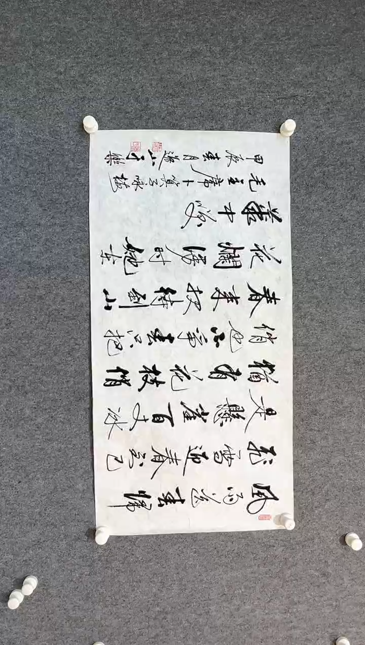 【闪购商品】书法于乐-4.5平尺-书法