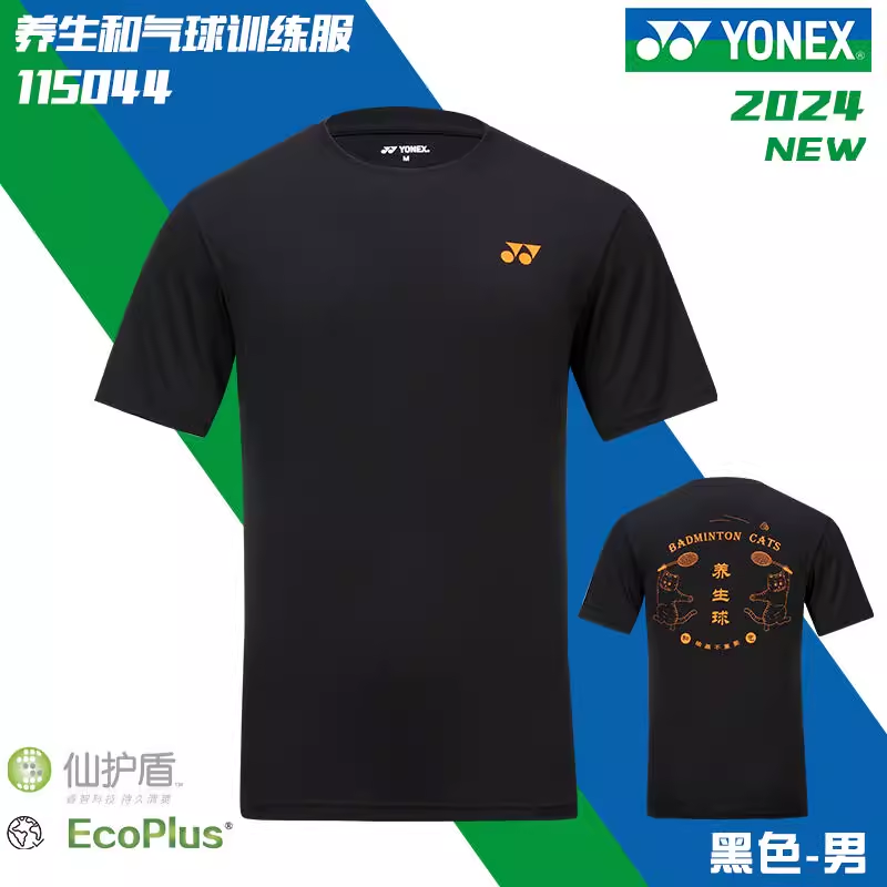 【直播专链】79尤尼克斯YONEX正品男女羽毛球服运动训练比赛服