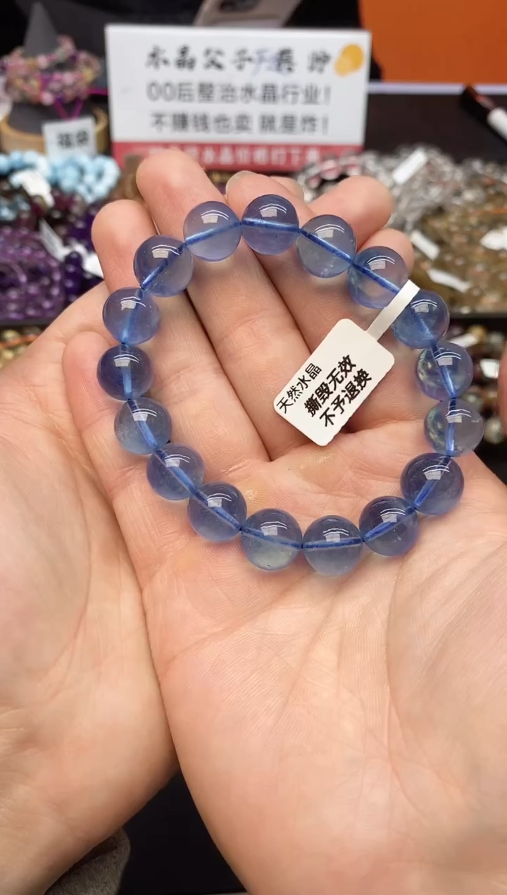 【闪购商品】水晶手串未镶嵌62 海蓝宝 12mm
