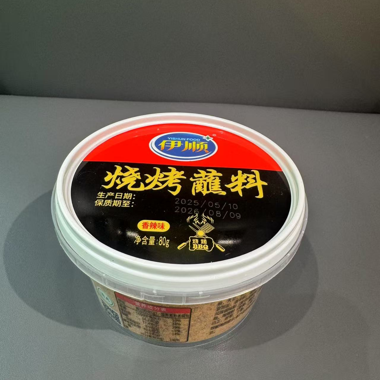伊顺烧烤蘸料香辣味80克
