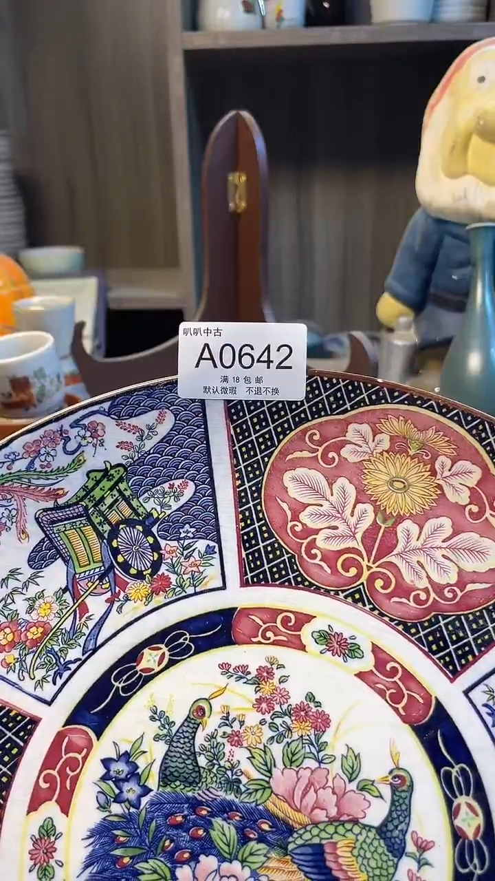 瓷片用****6中古回流默认微瑕0642