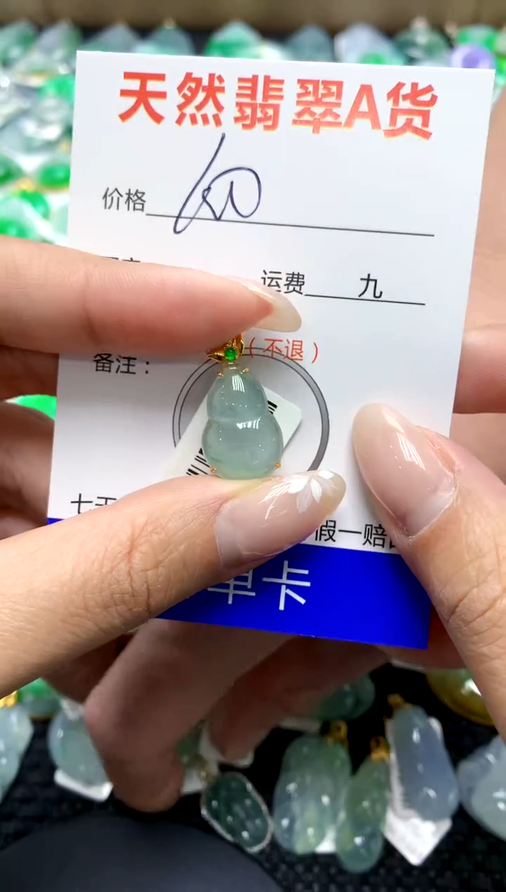 【闪购商品】翡翠颈饰18K金镶嵌111111111111