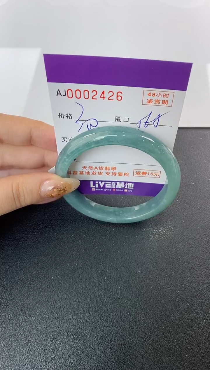 未镶嵌手镯翡翠天然A货翡翠