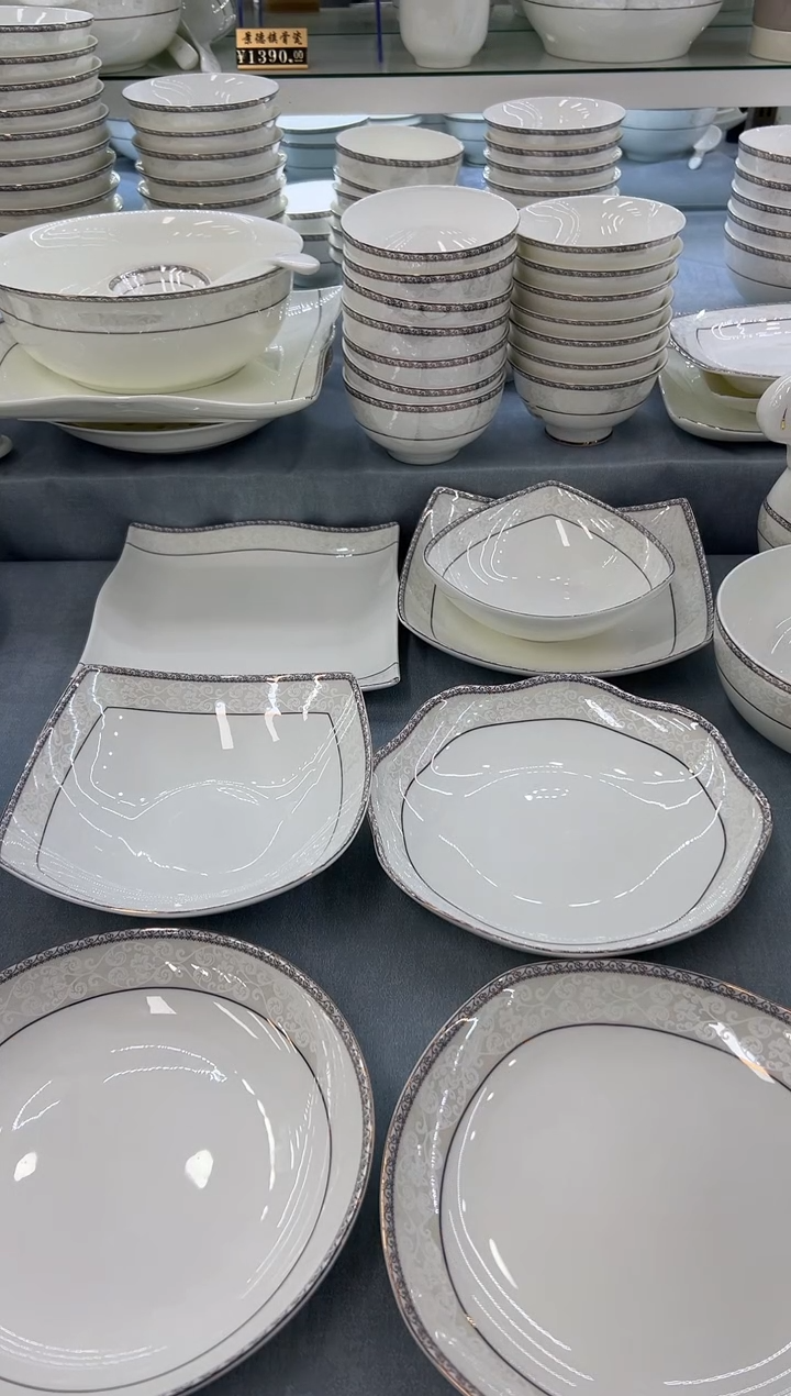 骨瓷玲珑12方鱼1个 