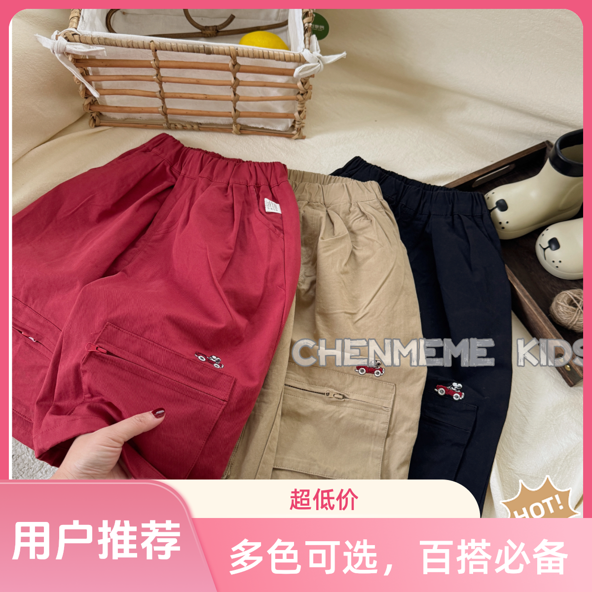 【韩巴巴】2025新款儿童秋装宽松裤子男女童三色休闲裤秋季小童长裤