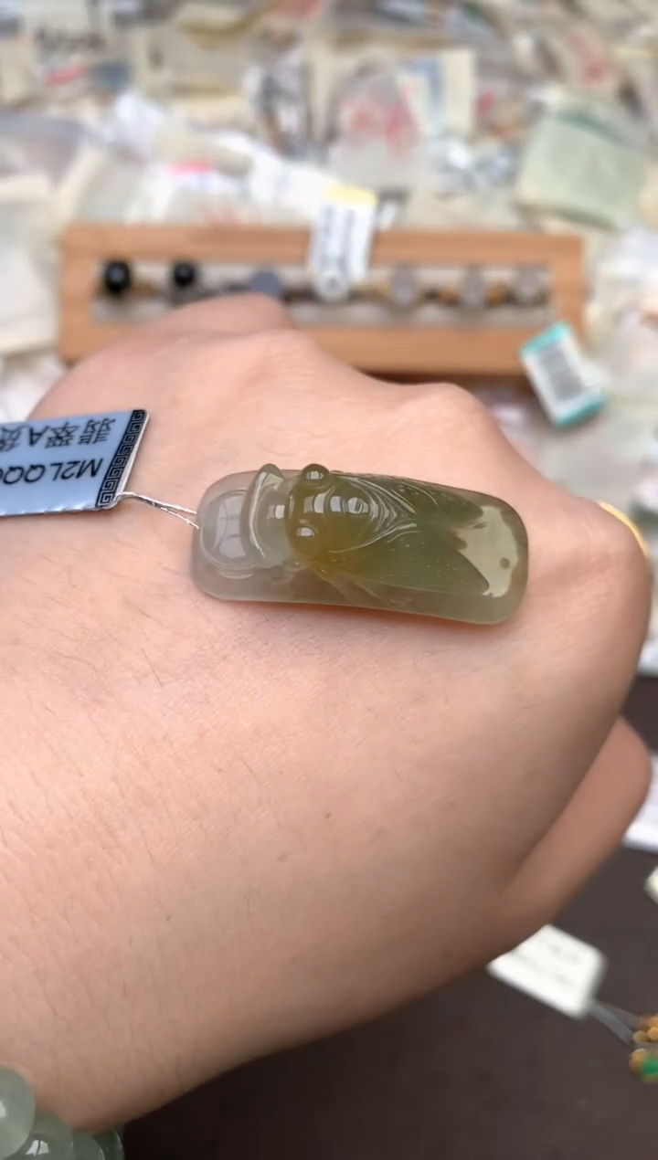 未镶嵌挂件翡翠 —