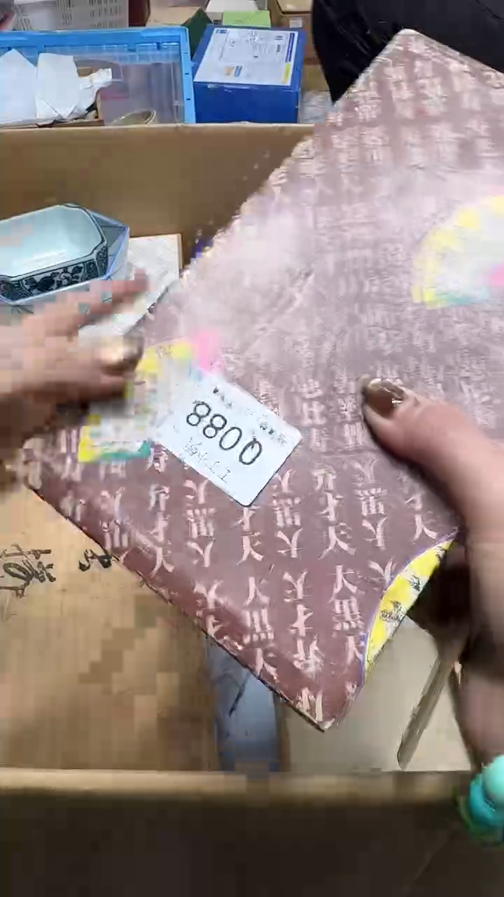瓷片桃**酱088         