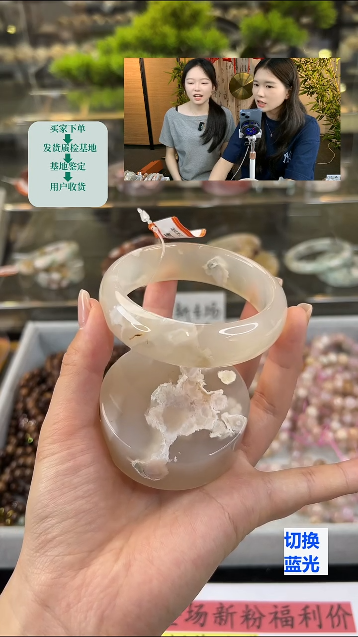 玛瑙/玉髓手镯未镶嵌61圈口（赠送镯心）21497