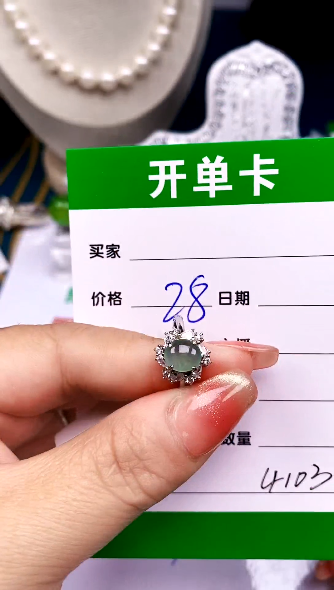 【闪购商品】翡翠戒指银S925镶嵌4103