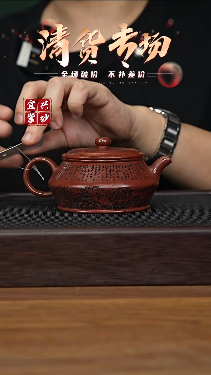 茶壶紫砂宜兴原矿紫砂茶壶H