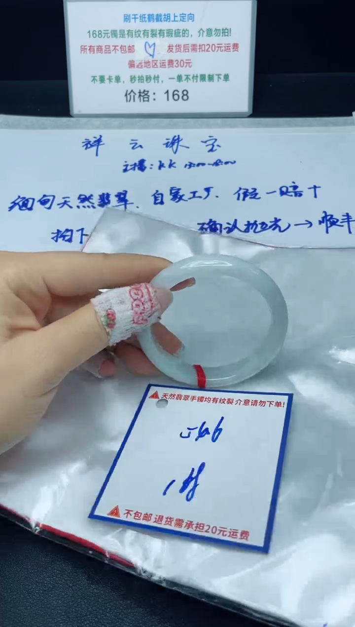 【闪购商品】定制翡翠未镶嵌我