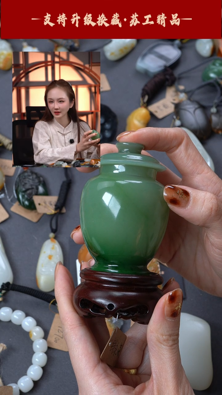 未镶嵌和田玉摆件时**梭瓶子
